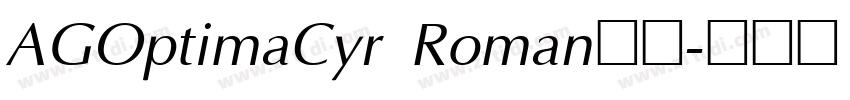 AGOptimaCyr Roman字体字体转换